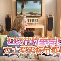妇女节特惠专供？女士买平板电视攻略