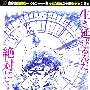 动画电影《柯南》剧场版预告片曝光