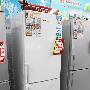 西门子冰箱重保鲜 两门冰箱超值卖