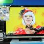直降1000元 创维32E60HR液晶清仓甩