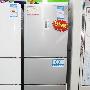 三门设计热卖中 西门子冰箱仅售4888元