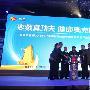 李连杰助阵 奥克斯推出变频壹系列空调