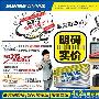 消费3.15幸福365 苏宁免费保养计划启动