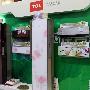 2011家电博览会:TCL钛金空调全新亮相