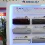极致的“超薄”体验 格力多款新品空调曝光