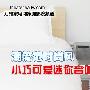 潮流范时尚风 小巧可爱迷你音响推荐