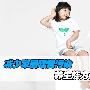 减少家居噪音污染 养生族力荐静音家电