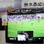46寸暴降2000元 三星平板电视3月报价