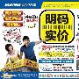 2011苏宁电器春季彩电节全城震撼启动
