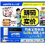 苏宁家装优惠恰逢彩电节 超值降价即展开