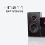 多媒体有源音响 奇声HF211仅售198元