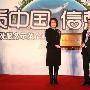美的冰洗中央空调清洗服务标准首发