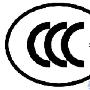 您知道空调安全“CCC”认证为何物？