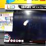 32寸暴降1500元 LG液晶电视4月报价