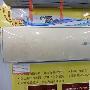 欲破价格底线 海尔主流空调健康居室必备