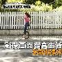 影像画面提高生活品质 多款投影机推荐