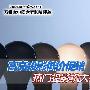 高亮投影低价促销 热门投影机大搜罗