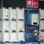 樱花冷凝式燃气热水器，让沐浴迈入未来