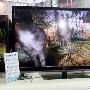 3D LED旗舰！长虹880系列3D电视亮相