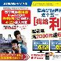 实惠是硬道理 苏宁五一让利提前启动