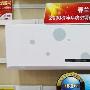 新品跌破底价 春兰变频空调限量促销