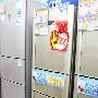 鮮極系列受關注 美菱保鮮冰箱熱賣