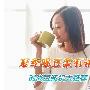 夏季喝豆浆有讲究 时尚豆浆机大推荐