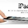 钱花刀刃上 实用远超iPad2的油烟机