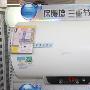 实用功能实惠价 美的50L热水器推荐