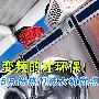 变频的才环保！5月份热门洗衣机盘点