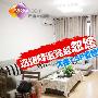 迅速降温竟是忽悠 大金1.5P变频空调实测
