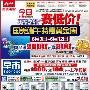 赛低价 国美端午上不封顶疯狂促销
