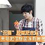 “无菌”厨房更安全 卖场超值除菌冰箱推荐
