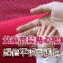 父亲节最贴心礼物 超值平板电视推荐
