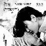 方中信激情演绎 《一夜未了情》7月15映