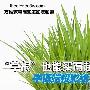 “草根”也能买得起 中低端投影给力推荐