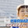 不再惧怕炎热 卖场空调扇全方位搜罗