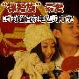 “裸婚族”最爱 时尚超值家电选购方案