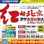 红动北京 苏宁让利大分红全城启动