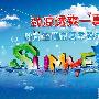 劲凉透爽一夏 时尚空调扇夏季强推荐