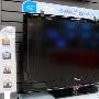 首破6000元 康佳LED46IS97N疯狂促销