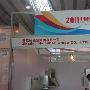直击2011CES：青岛恒昌盛携油烟机参展