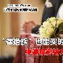 “裸婚族”也能买的起 中端投影给力推荐