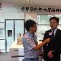 艺术融入家居 专访卡萨帝总经理徐方强