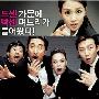 韩国爱情喜剧电影 《家族荣誉2》介绍