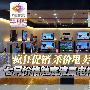 疯狂杀价 七月价格触底液晶电视推荐