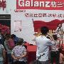 格兰仕“空冰洗”整合完毕体验式白电集团强势上位