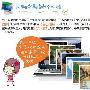 《琪琪学Win7》之三：给眼睛换个心情