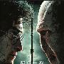《哈7(下)》曝中文海报 8月4日终极对决