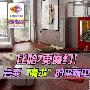 比哈7更魔幻 会变“魔术”的平板电视推荐